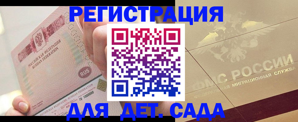 найти адрес прописки в Урюпинске